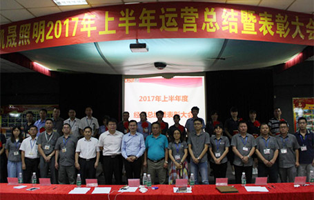東莞凱晟年中總結(jié)，向運(yùn)營(yíng)要效益，從企業(yè)內(nèi)部打造競(jìng)爭(zhēng)力